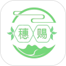 穗赐安卓版下载-穗赐appv1.0.0 最新版