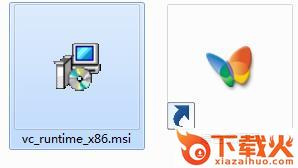 vc_runtime_x86.msi文件