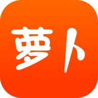 萝卜省钱app下载-luobo省钱v1.0.2 安卓版