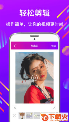 卡点视频制作软件截图2