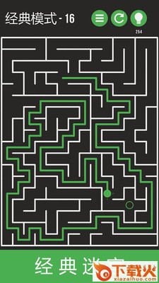 迷宫解谜游戏 v1.20 安卓版截图1