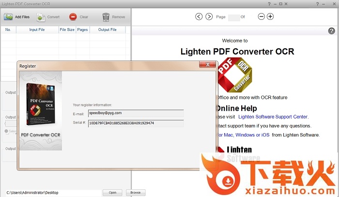pdf converter master注册码修改版 v5.30 中文版 截图1