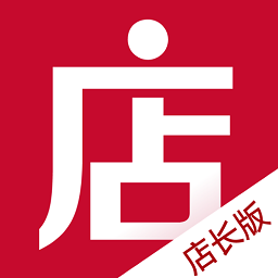 微店客户端卖家版ios版 v9.6.5 官方iphone版 