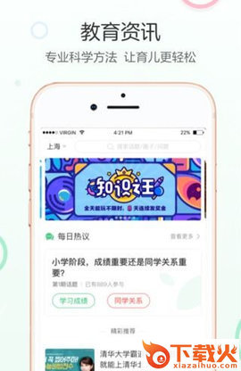 教有方截图2