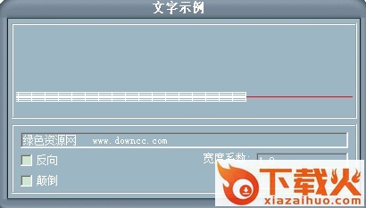 line.shx字体