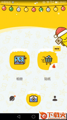 创意贴纸截图2