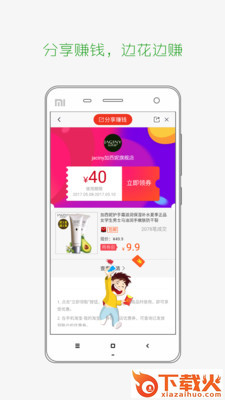 宜利多截图1
