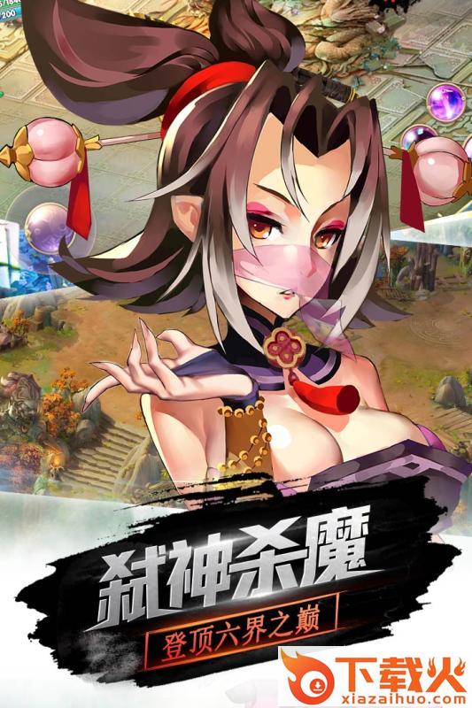 仙境冒险截图1