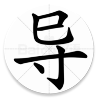 自定义隐藏导航栏app下载-自定义隐藏导航栏v2.0 安卓版