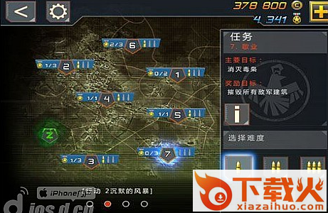 小小部队2无敌版下载截图3