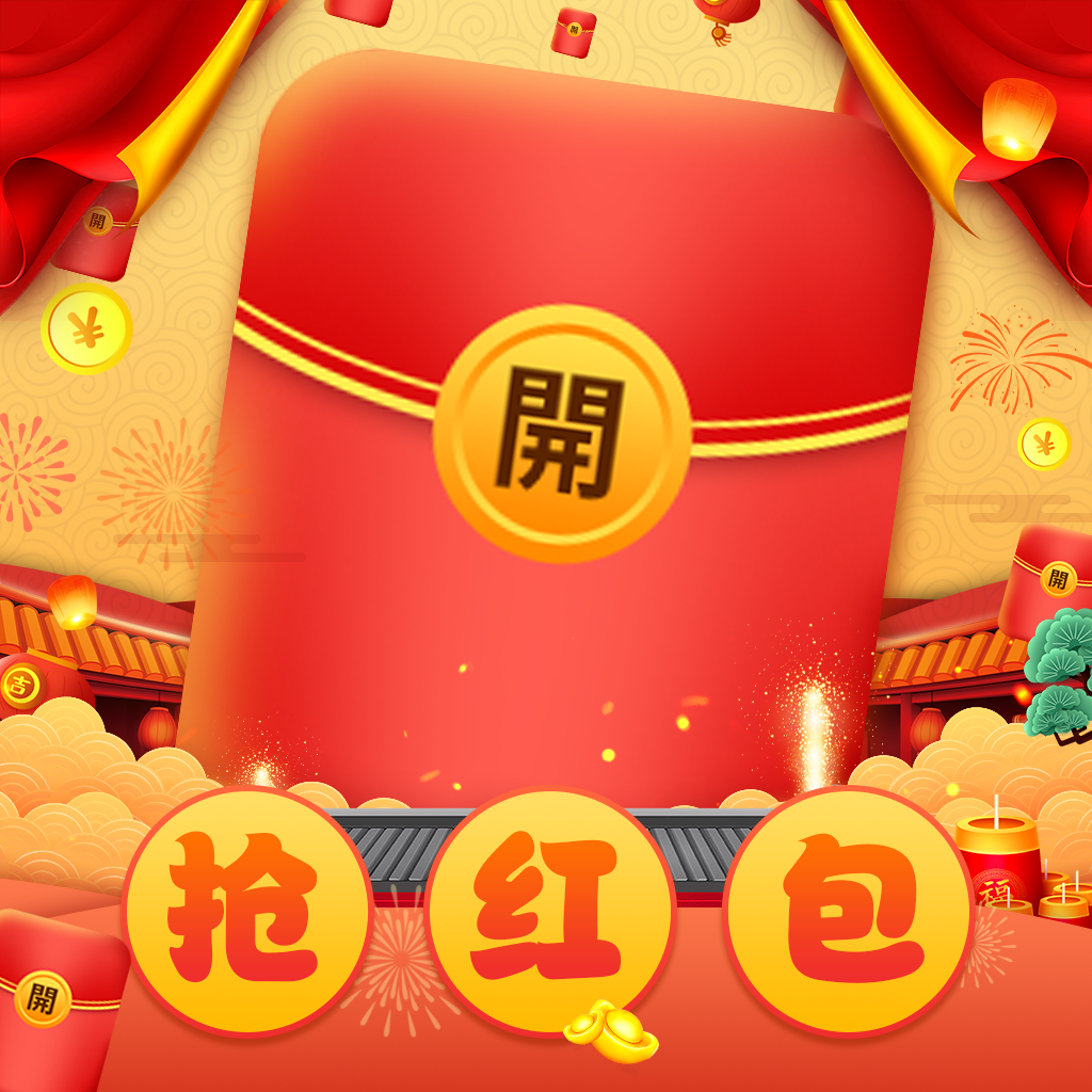 五福红包app下载-五福红包下载v1.0.0 安卓版