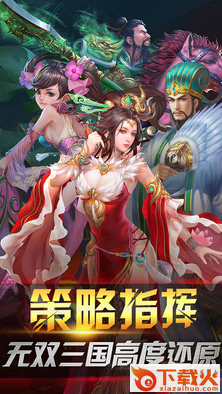 真赵云无双手游小米版截图3