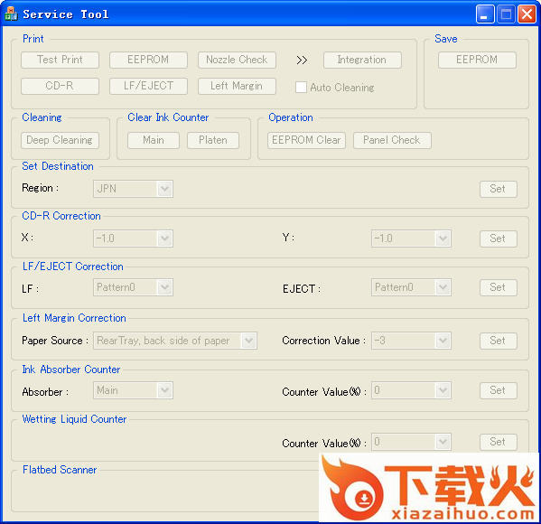 佳能ip2780打印机清零 v1.0.7.4 汉化绿色版 截图1