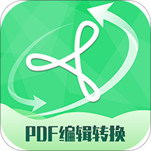 PDF编辑转换器app下载-PDF编辑转换器v2.2.13 最新版