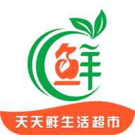 天天鲜生活超市下载安卓版-天天鲜生活超市appv1.3 最新版