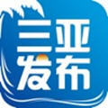 三亚发布app下载-三亚发布v1.0.7 安卓版