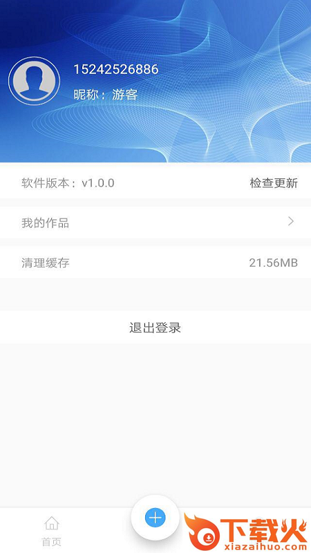 掌上简笔画app截图2