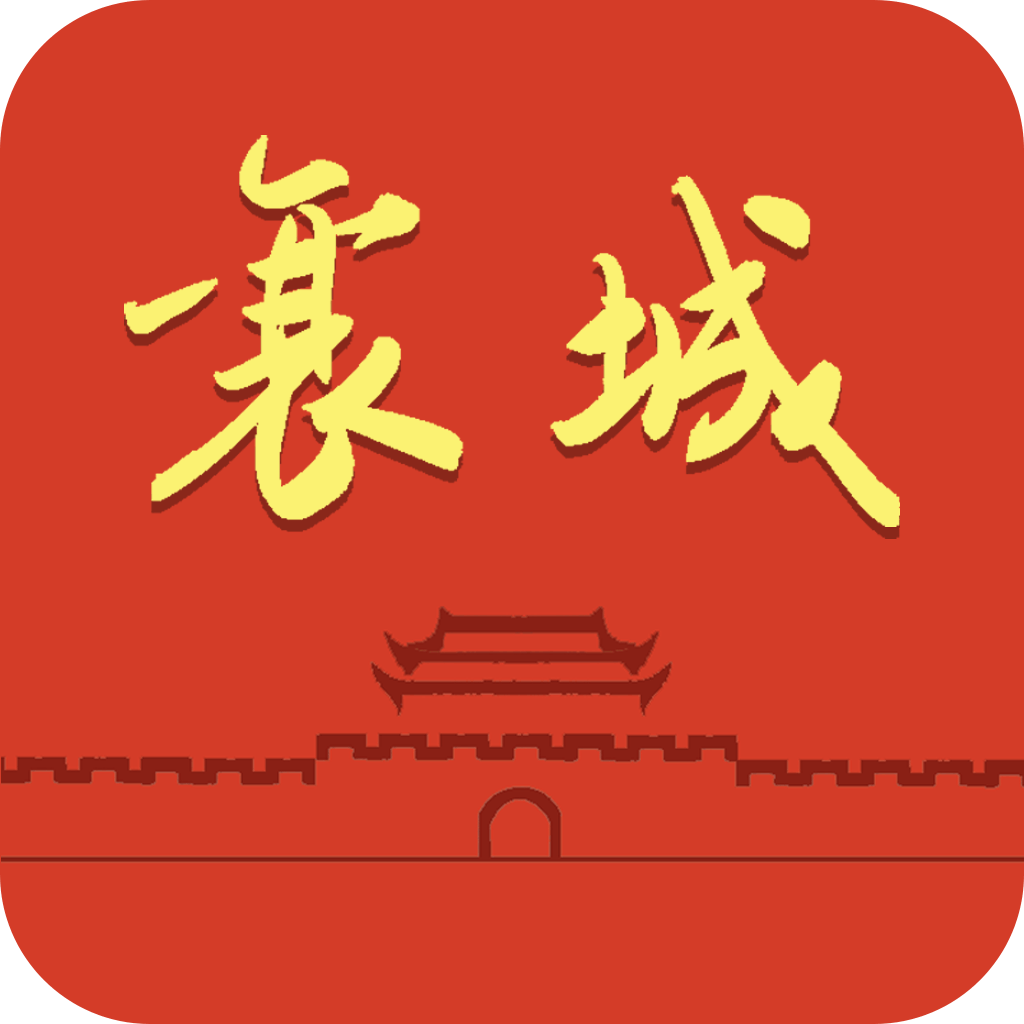 襄城融媒app v2.5.3 最新版 襄城融媒app v2.5.3 最新版