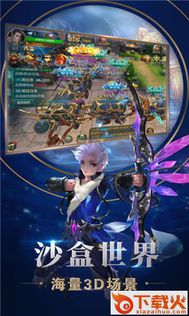 狩神传说截图2