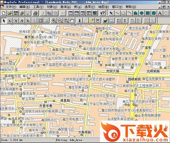 mapinfo pro15汉化版 v15.2 中文免费版 截图1