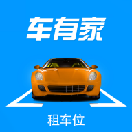 车有家app v1.0.56 安卓版