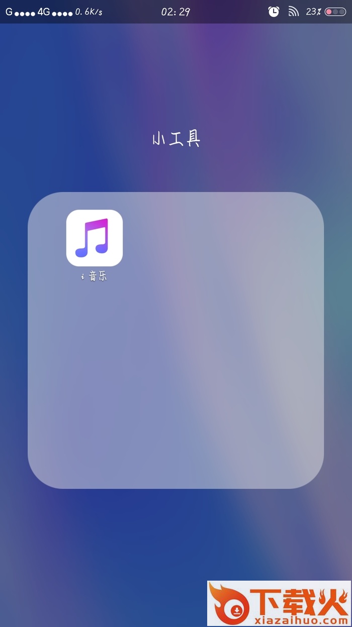 X Launcher苹果X桌面壁纸美化软件截图2