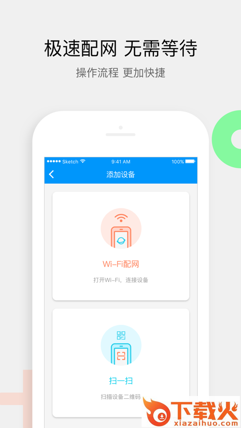 丛云app截图2