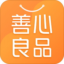 善心良品app下载-善心良品v1.8 安卓版