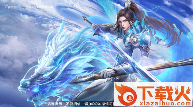 风起九霄 v1.0.63 安卓版截图2