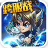 魔塔三国安卓版下载-魔塔三国手机游戏下载v1.16.0 最新版