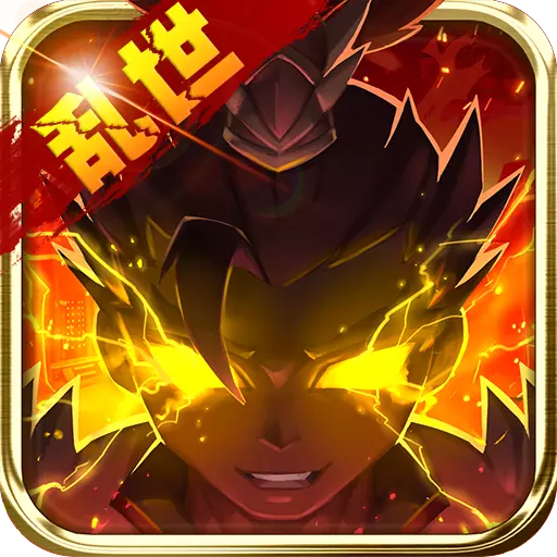 创想三国手游九游礼包版下载-创想三国九游版v1.5 安卓版
