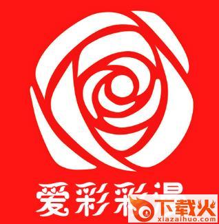 爱彩彩漫app截图3