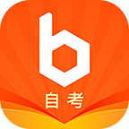 布克自考app下载-布克自考v2.3.2 安卓版