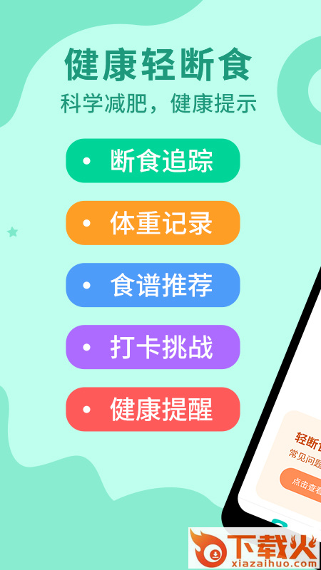 卷卷app v1.2.2 最新版截图1