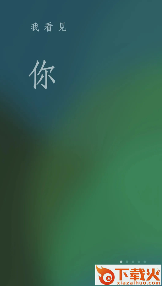 微信8.0版本官方版截图1