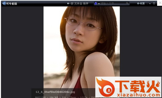 可牛看图免费版