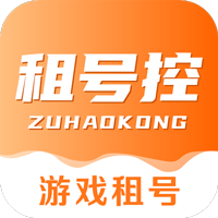 租号控app v1.1.3 最新版