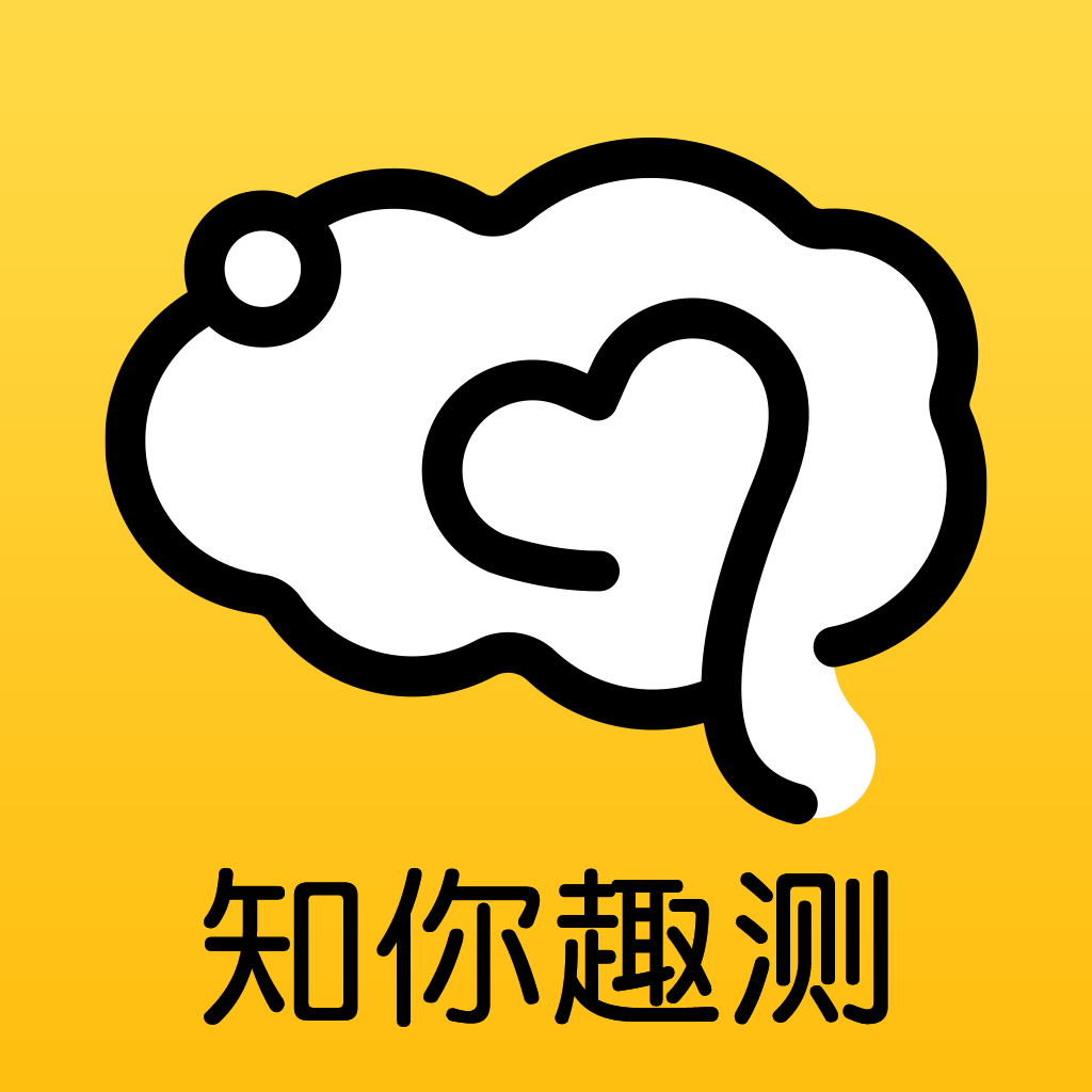知你趣测(趣味测试) v1.0.1 手机版