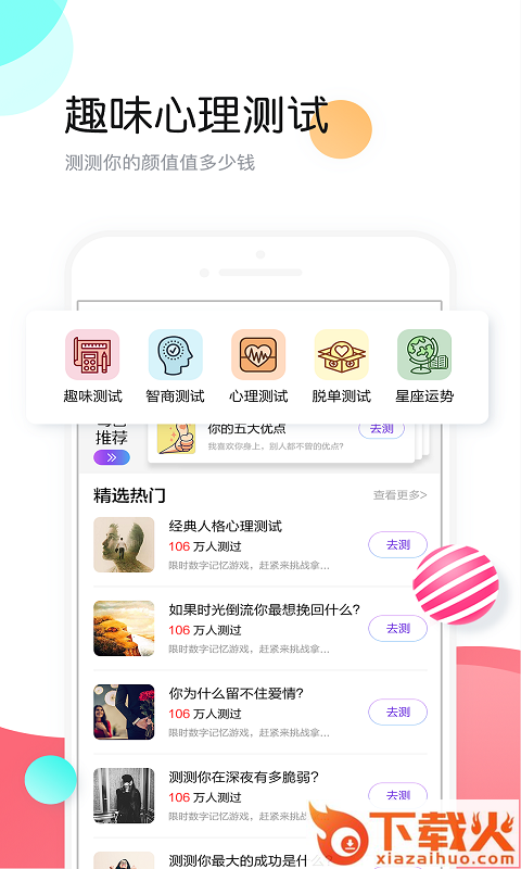 小熊头像截图2