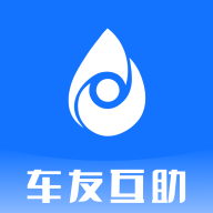 车友互助app下载-车友互助平台v1.0.0 官方版