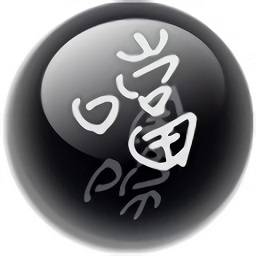 runmemtestpro(内存压力测试软件) v4.5.0 官方版 