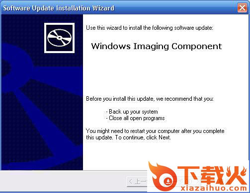 windows图像处理软件