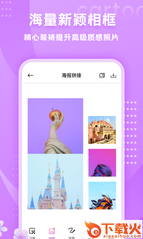 秀米app截图1
