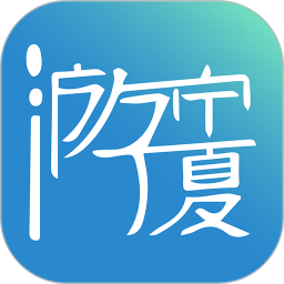 一部手机游宁夏 v2.3.5 安卓版