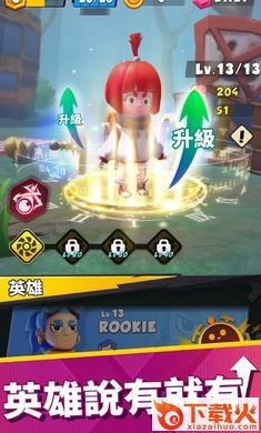 五分钟救世界截图2