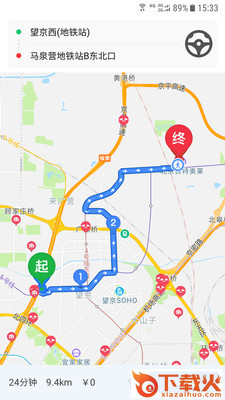 车进京截图1