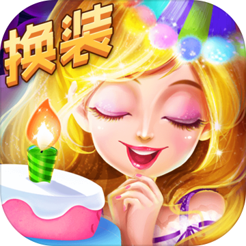 艾玛的生日派对下载-艾玛的生日派对游戏v1.0.5 安卓版