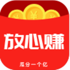 放心赚app下载-放心赚v0.0.10 安卓版