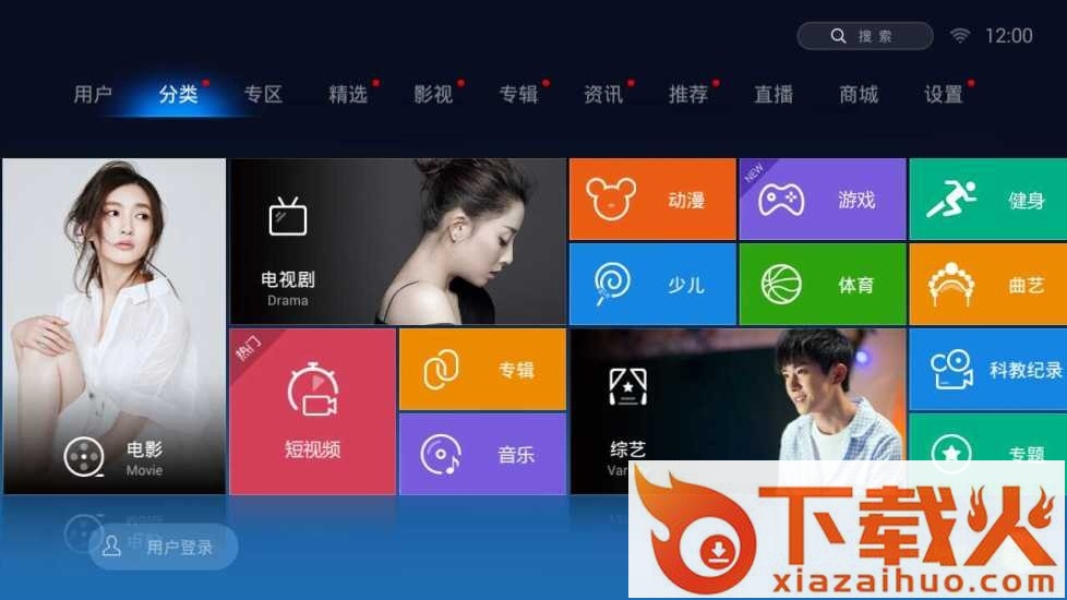 魔力视频HD版电脑版 v1.1.30 pc最新版 截图1
