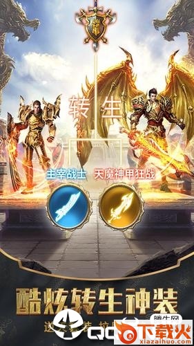 武帝传奇截图1